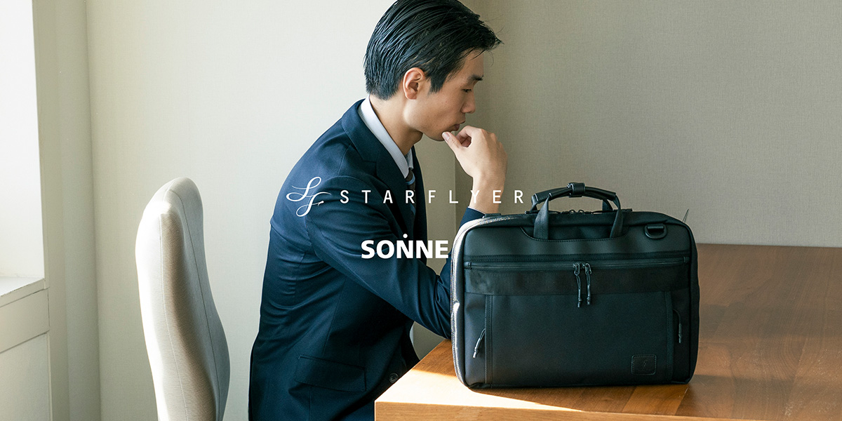SONNE(ゾンネ)公式サイト